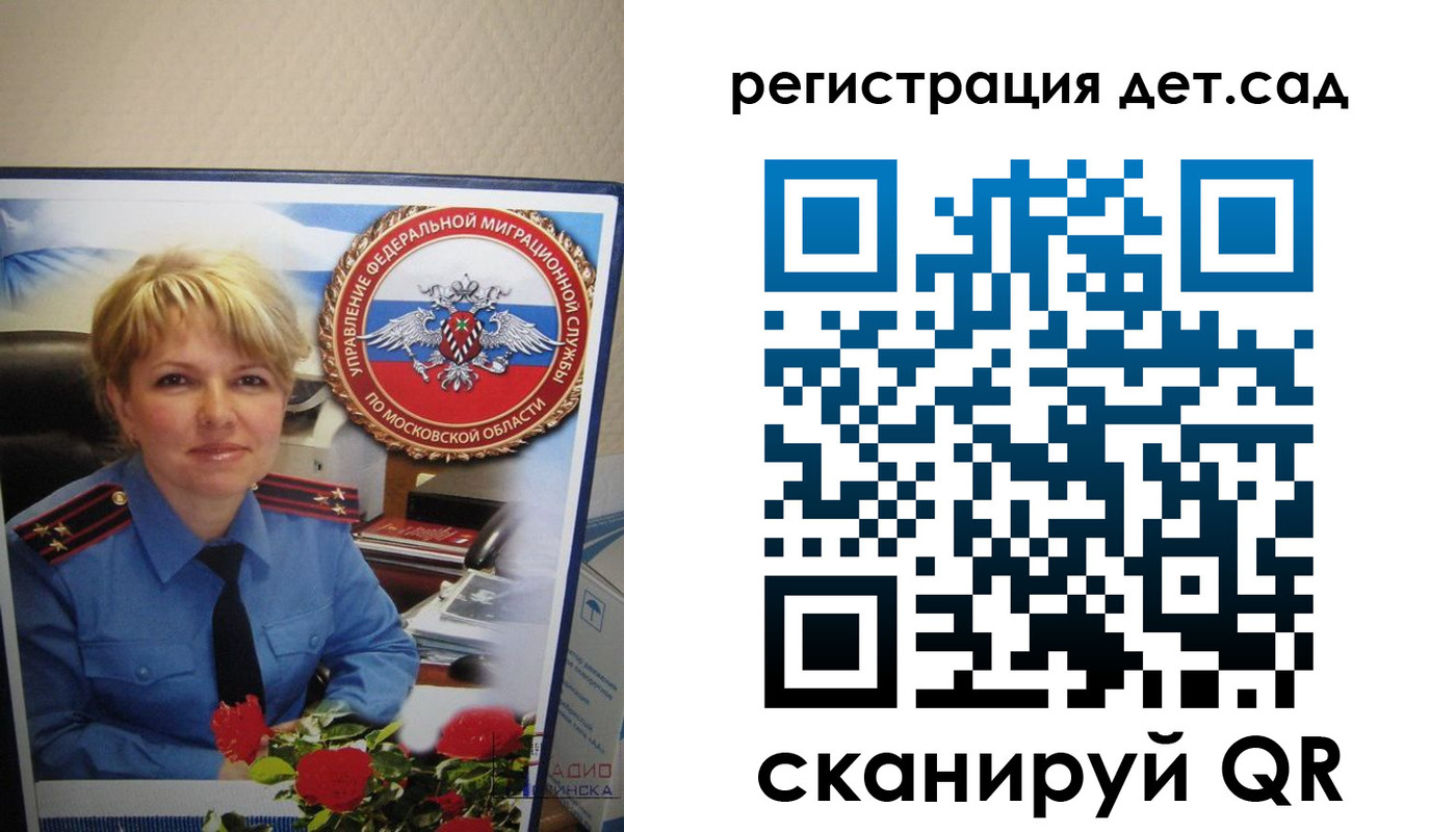 найти адрес прописки в Строителе