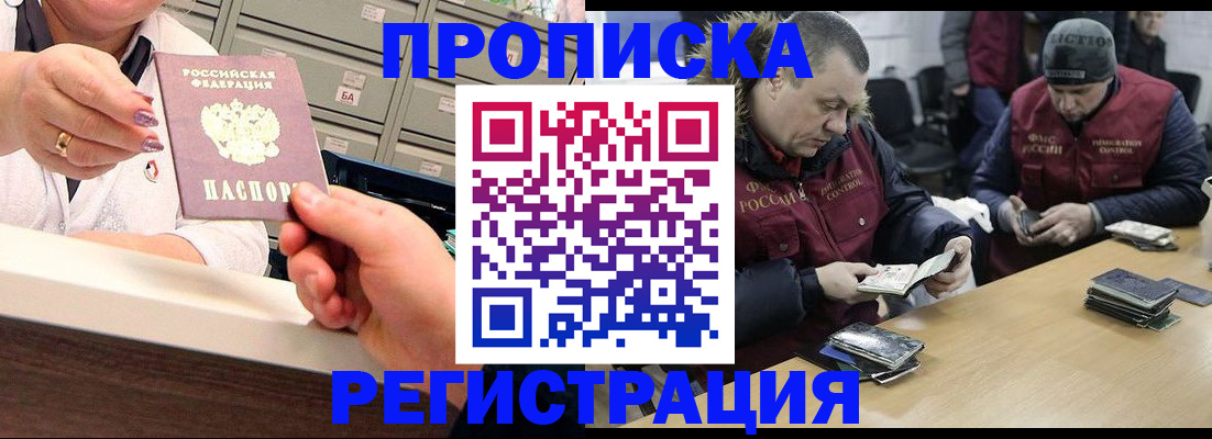 регистрация в Строителе