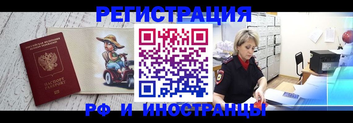 регистрация для дет. сада в Строителе